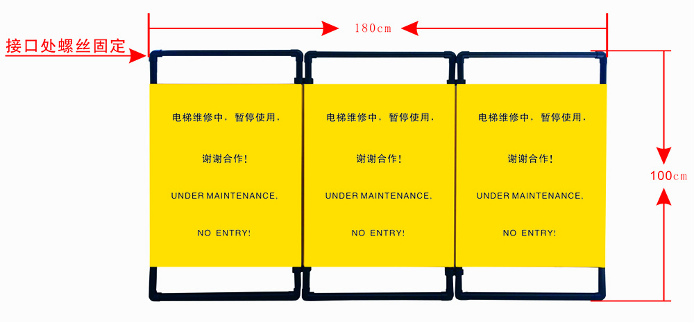三幅圍欄1.jpg