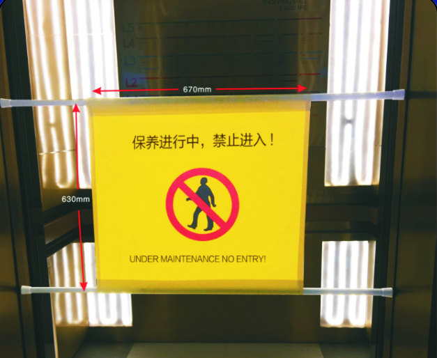 單幅可收縮圍欄1.jpg