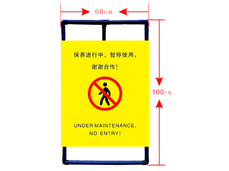 單幅圍欄1.jpg